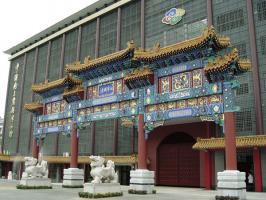 China Nanjing Brocade